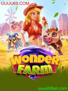 WonderFarm